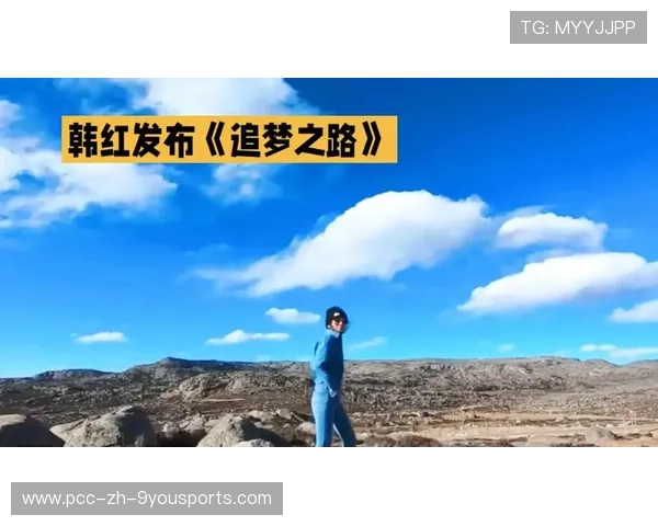 追梦之路：年轻天才带来的惊喜！，追梦者永远年轻