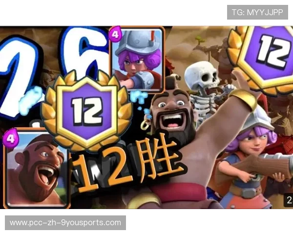 赛季终极提前“锁定”席位！如何赢在距离胜利的关键时刻