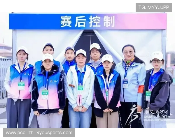 世界马拉松赛事志愿者荣誉榜与典型事迹发布，马拉松优秀志愿者证书